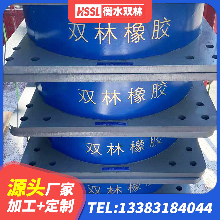 犍为县隔震支座LBR600源头工厂 犍为县LNR900建筑隔震支座源头工厂 犍为县橡胶隔震支座LRB700厂家 犍为县LNR900支座多少钱 - 第6张