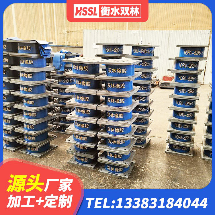 犍为县LNR500天然橡胶支座厂家电话 犍为县隔震支座厂生产厂家 犍为县铅芯建筑橡胶隔震支座多少钱 犍为县高阻尼隔震橡胶支座单价 - 第6张