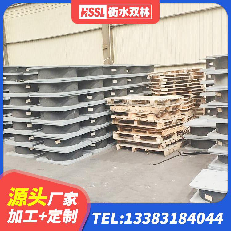 犍为县LRB隔震支座900(II型) 犍为县高阻尼支座多少钱 犍为县LRB1200支座源头工厂 犍为县高阻尼橡胶隔震支座支座生产厂家 - 第2张