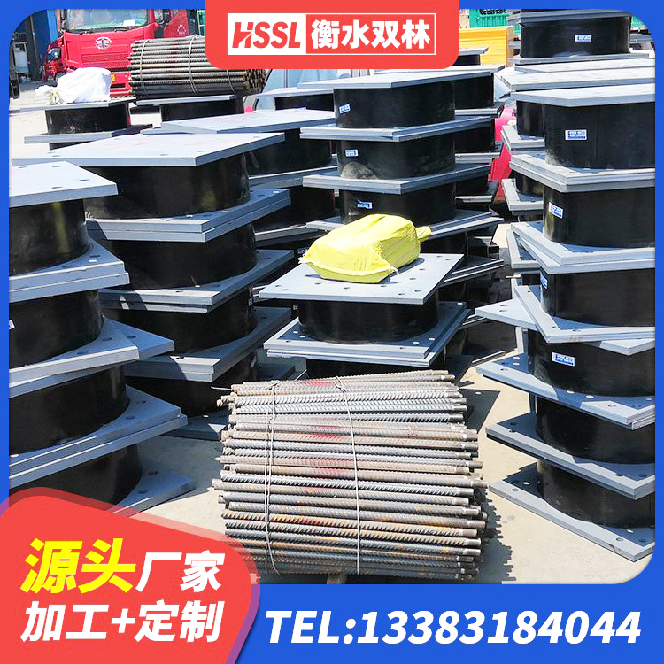 犍为县LNR500橡胶隔震支座生产加工 犍为县隔震支座LNR1300-II 犍为县铅芯隔震支座价格表 犍为县LNR橡胶隔震支座900(II型)生产厂家 - 第5张