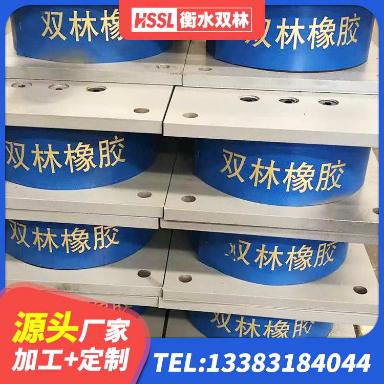 犍为县LRB1500铅芯橡胶隔震支座什么价格 犍为县橡胶抗震支座工厂源头工厂 犍为县减震隔震支座厂商 犍为县LNR隔震支座500(II型)厂家 - 第4张
