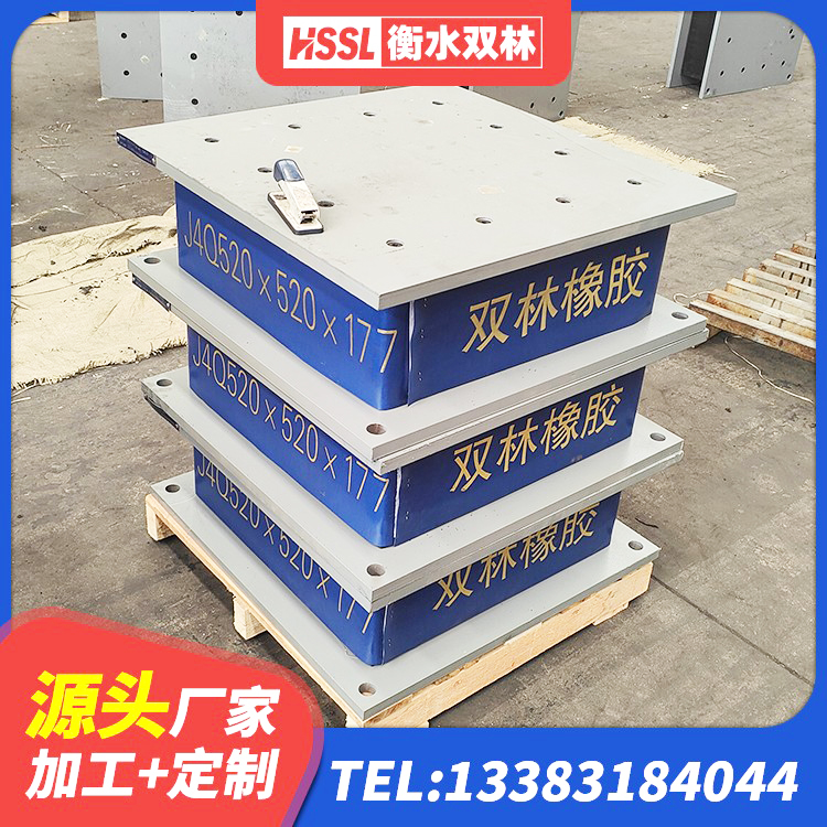 犍为县LNR500橡胶隔震支座生产加工 犍为县隔震支座LNR1300-II 犍为县铅芯隔震支座价格表 犍为县LNR橡胶隔震支座900(II型)生产厂家 - 第4张