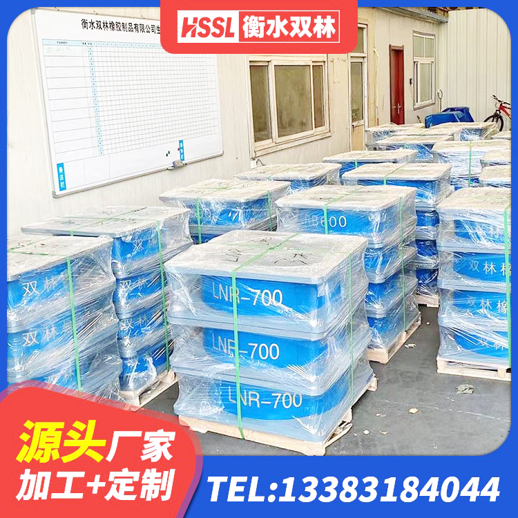 犍为县隔震支座LBR600源头工厂 犍为县LNR900建筑隔震支座源头工厂 犍为县橡胶隔震支座LRB700厂家 犍为县LNR900支座多少钱 - 第1张