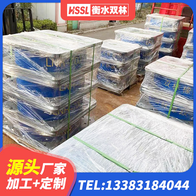 犍为县LNR500天然橡胶支座厂家电话 犍为县隔震支座厂生产厂家 犍为县铅芯建筑橡胶隔震支座多少钱 犍为县高阻尼隔震橡胶支座单价 - 第3张
