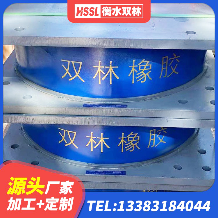 犍为县LNR1000支座多少钱 犍为县钢结构抗震支座 犍为县LNR300隔震支座什么价格 犍为县建筑抗震支座LNR厂家 - 第10张