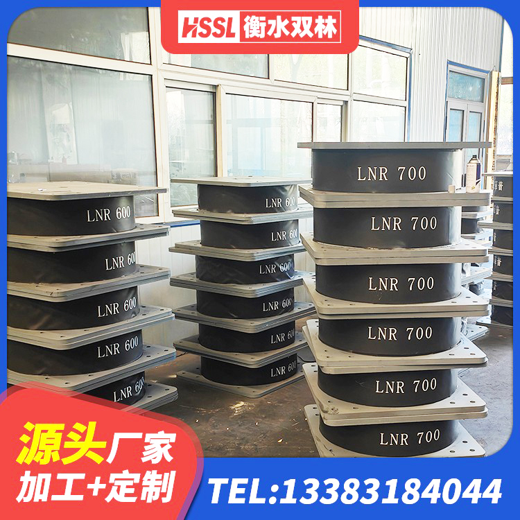 犍为县高阻尼HDR隔震支座什么价格 犍为县LRB1100橡胶隔震支座什么价格 犍为县LNR1100橡胶支座什么价格 犍为县铅芯隔震支座LRB1100-220生产厂家 - 第9张