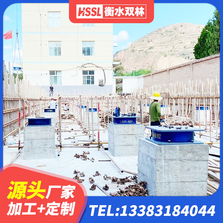 犍为县LRB1500铅芯橡胶隔震支座什么价格 犍为县橡胶抗震支座工厂源头工厂 犍为县减震隔震支座厂商 犍为县LNR隔震支座500(II型)厂家 - 第10张