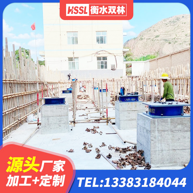 犍为县LRB600支座 犍为县建筑橡胶隔震支座LNR700厂家 犍为县HDR隔震支座 犍为县LRB500-II型隔震支座 - 第4张
