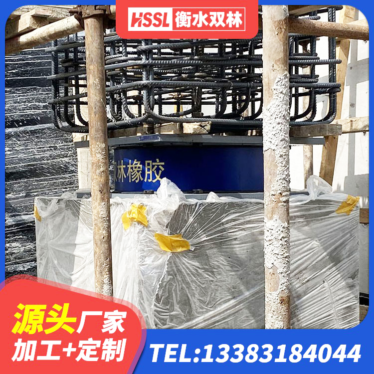 犍为县LNR1000支座多少钱 犍为县钢结构抗震支座 犍为县LNR300隔震支座什么价格 犍为县建筑抗震支座LNR厂家 - 第2张