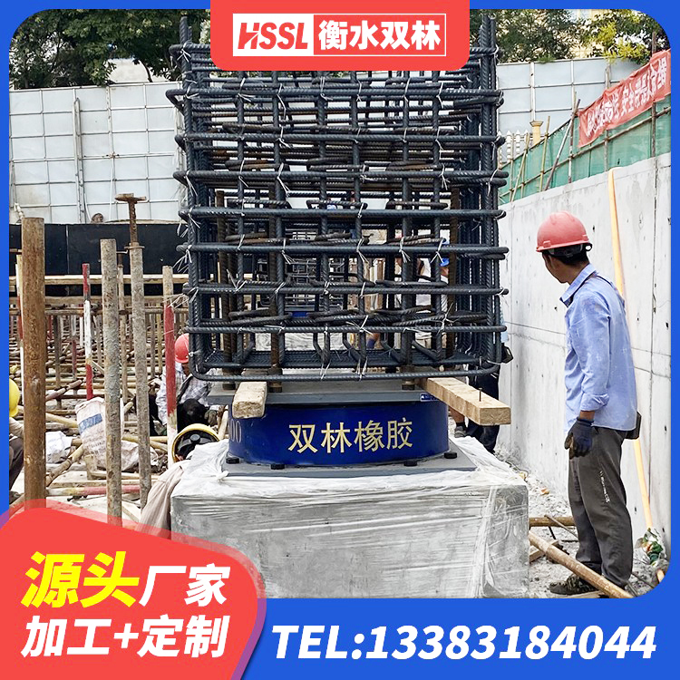 犍为县LNR水平力分散型橡胶隔震支座厂家 犍为县LRB隔震支座1200生产厂家 犍为县LNR500建筑隔震橡胶支座源头工厂 犍为县建筑高阻尼叠层橡胶隔震支座 - 第4张