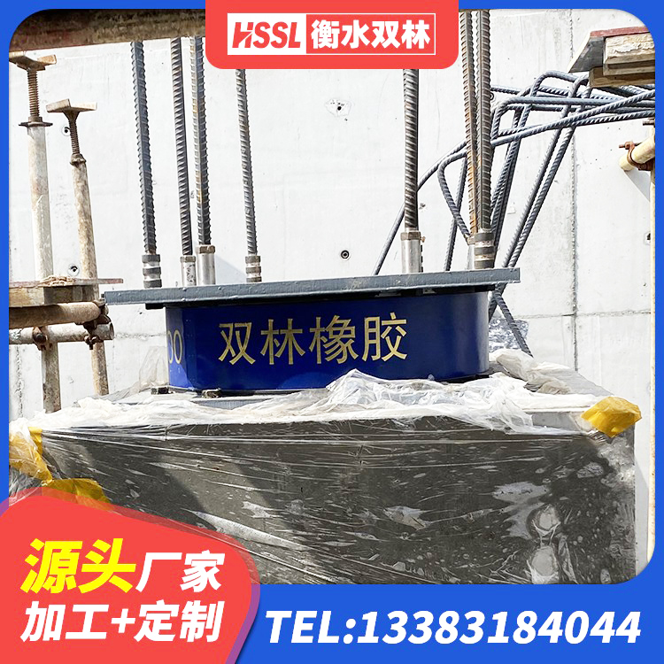 犍为县隔震支座LBR600源头工厂 犍为县LNR900建筑隔震支座源头工厂 犍为县橡胶隔震支座LRB700厂家 犍为县LNR900支座多少钱 - 第9张