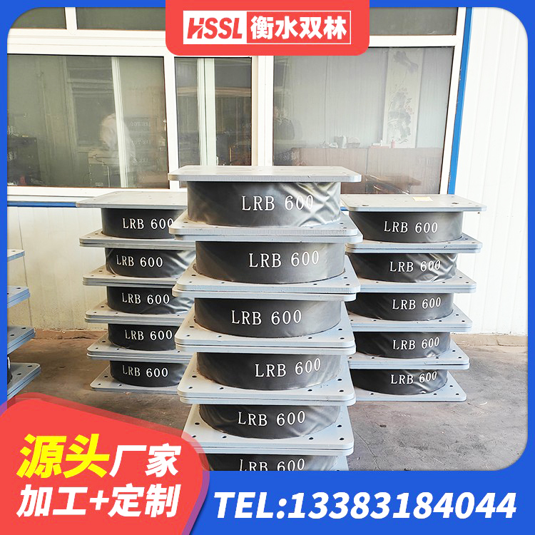 犍为县建筑橡胶隔震支座LRB600源头工厂 犍为县建筑抗震支座什么价格 犍为县橡胶隔震支座多钱 犍为县LNR(H)-D620X179隔震支座生产厂家 - 第2张