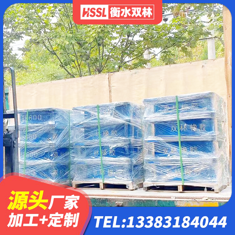 犍为县建筑抗震式橡胶隔震支座 犍为县抗震钢结构支座厂家 犍为县建筑大型减震支座厂家 犍为县LNR500橡胶支座什么价格 - 第6张