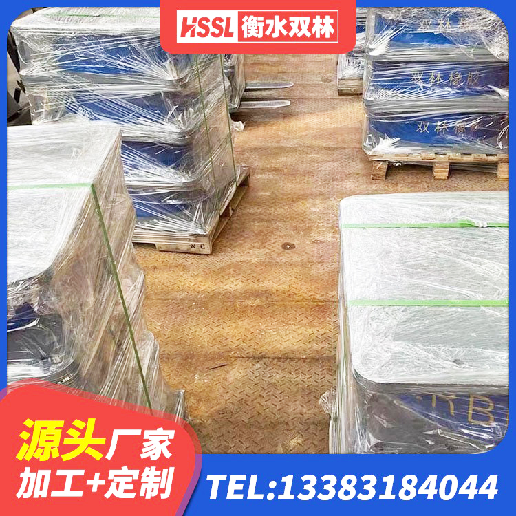 犍为县铅芯橡胶防震支座厂家 犍为县建筑橡胶隔振支座生产厂家 犍为县建筑橡胶抗震支座什么价格 犍为县LRB500橡胶隔震支座 - 第7张