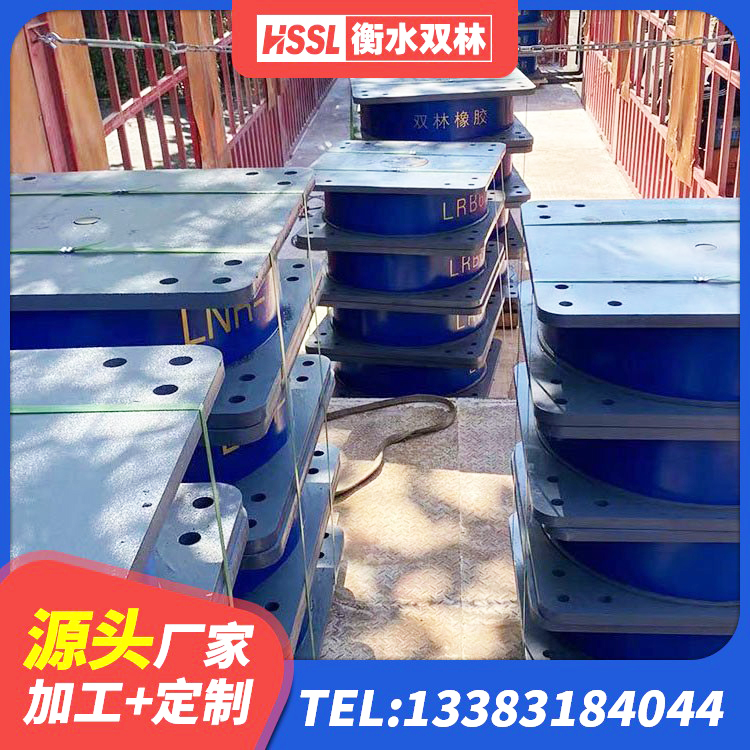 犍为县LRB1500铅芯橡胶隔震支座什么价格 犍为县橡胶抗震支座工厂源头工厂 犍为县减震隔震支座厂商 犍为县LNR隔震支座500(II型)厂家 - 第5张