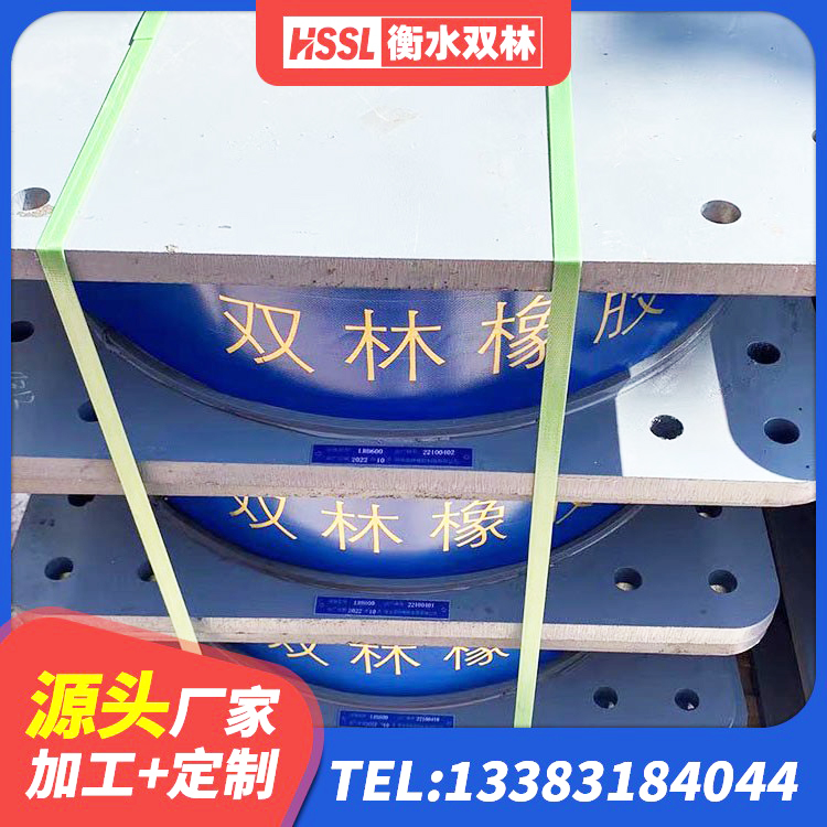 犍为县LNR400隔震支座厂家 犍为县LNR橡胶隔震支座D600生产厂家 犍为县LRB橡胶隔震支座600(II型)生产厂家 犍为县铅芯防震支座装置厂家 - 第3张