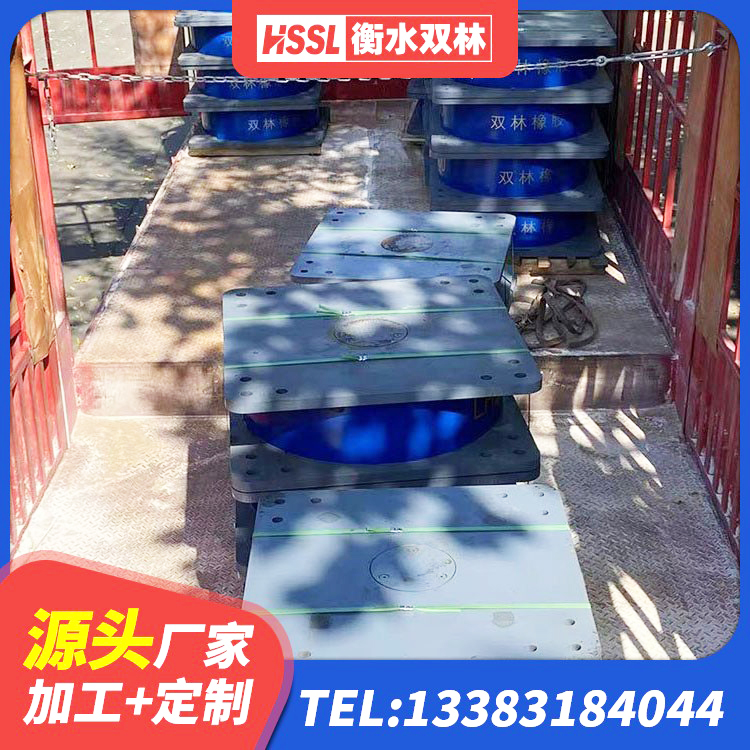 犍为县LNR水平力分散型橡胶隔震支座厂家 犍为县LRB隔震支座1200生产厂家 犍为县LNR500建筑隔震橡胶支座源头工厂 犍为县建筑高阻尼叠层橡胶隔震支座 - 第2张