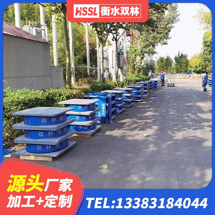 犍为县水平力分散型隔震支座什么价格 犍为县减震支座生产厂家 犍为县铅芯隔震支座LRB900 犍为县建筑橡胶隔震支座LNR600生产厂家 - 第2张