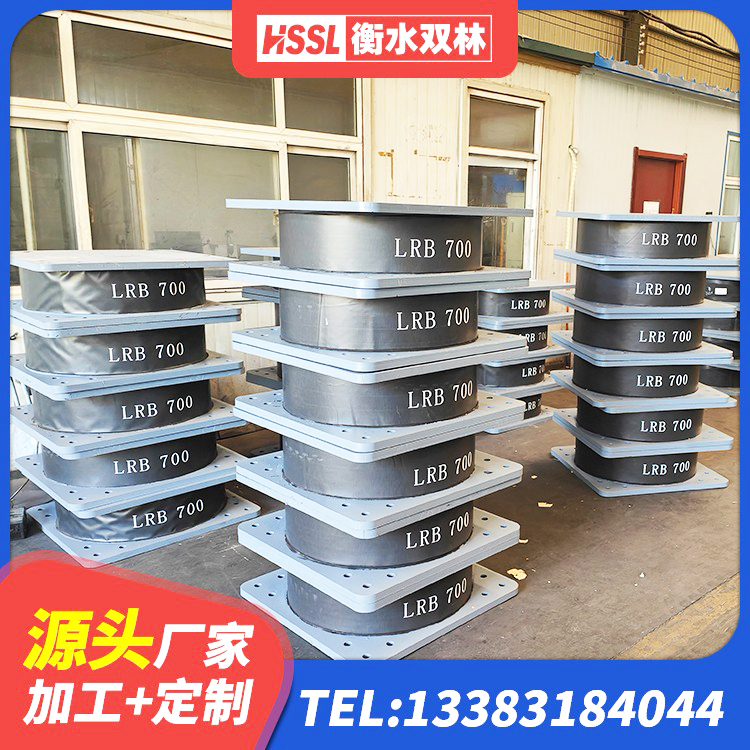 犍为县高阻尼HDR隔震支座什么价格 犍为县LRB1100橡胶隔震支座什么价格 犍为县LNR1100橡胶支座什么价格 犍为县铅芯隔震支座LRB1100-220生产厂家 - 第4张