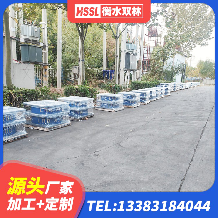 犍为县高阻尼HDR隔震支座什么价格 犍为县LRB1100橡胶隔震支座什么价格 犍为县LNR1100橡胶支座什么价格 犍为县铅芯隔震支座LRB1100-220生产厂家 - 第7张