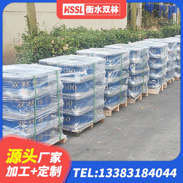 麻江县水平分散型橡胶支座 麻江县隔震建筑橡胶支座生产厂家 麻江县建筑高阻尼隔震支座JHDR600厂家 麻江县建筑铅芯橡胶隔震支座