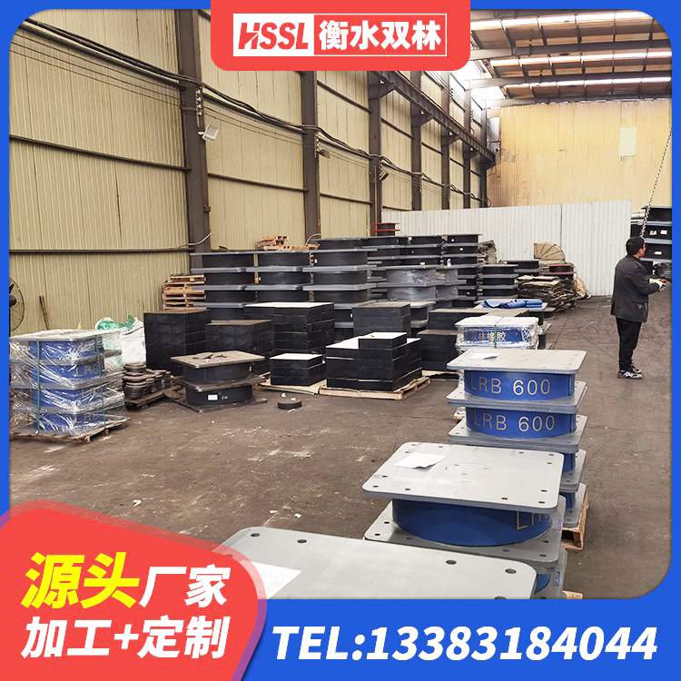 犍为县LNR400隔震支座厂家 犍为县LNR橡胶隔震支座D600生产厂家 犍为县LRB橡胶隔震支座600(II型)生产厂家 犍为县铅芯防震支座装置厂家 - 第4张