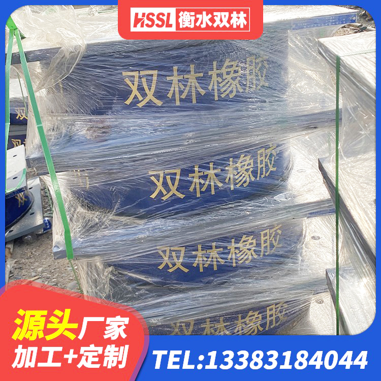 犍为县水平力分散型隔震支座什么价格 犍为县减震支座生产厂家 犍为县铅芯隔震支座LRB900 犍为县建筑橡胶隔震支座LNR600生产厂家 - 第4张
